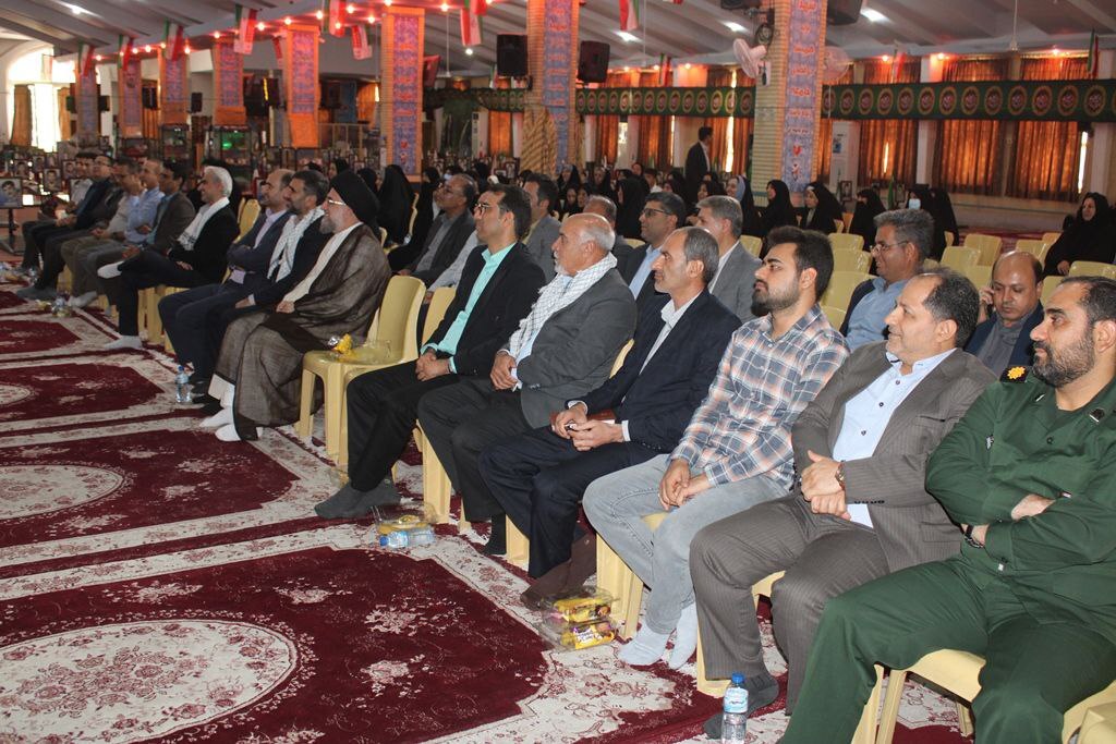 برگزاری مراسم