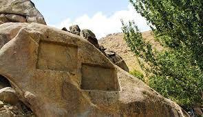 یک هفته مهلت برای نرده کشی اطراف کتیبه‌های گنجنامه