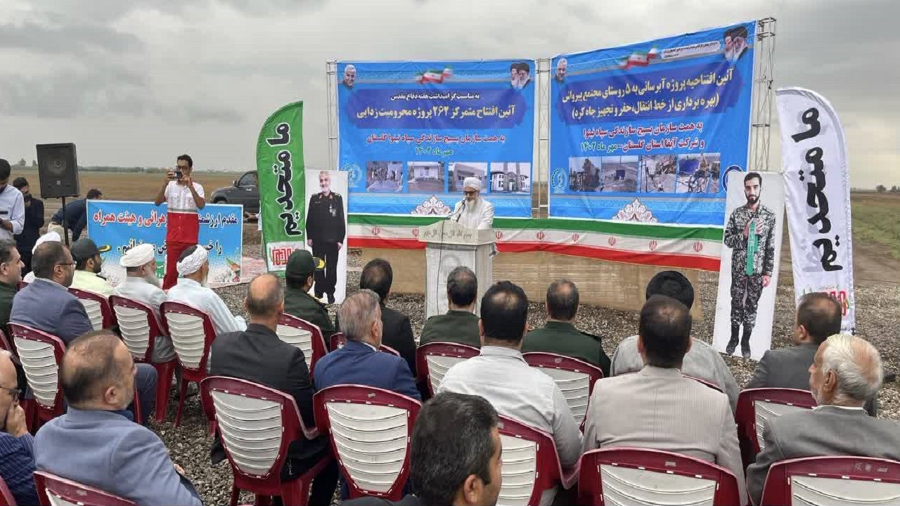 افتتاح متمرکز ۲۶۲ طرح محرومیت زدایی و پروژه آبرسانی به ۵ روستای آق قلا