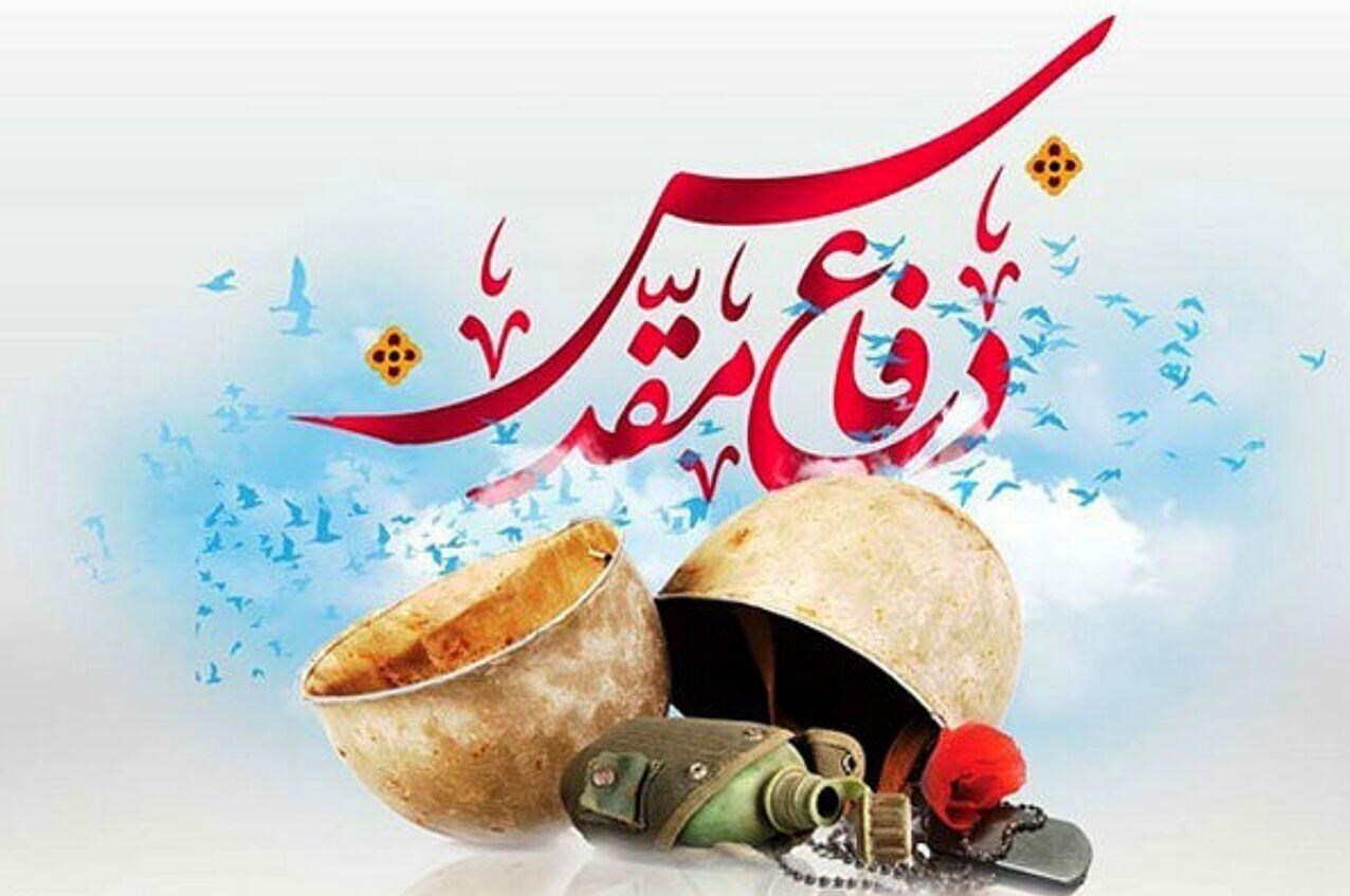 اتحاد مردم در دوران دفاع مقدس عامل موفقیت شد