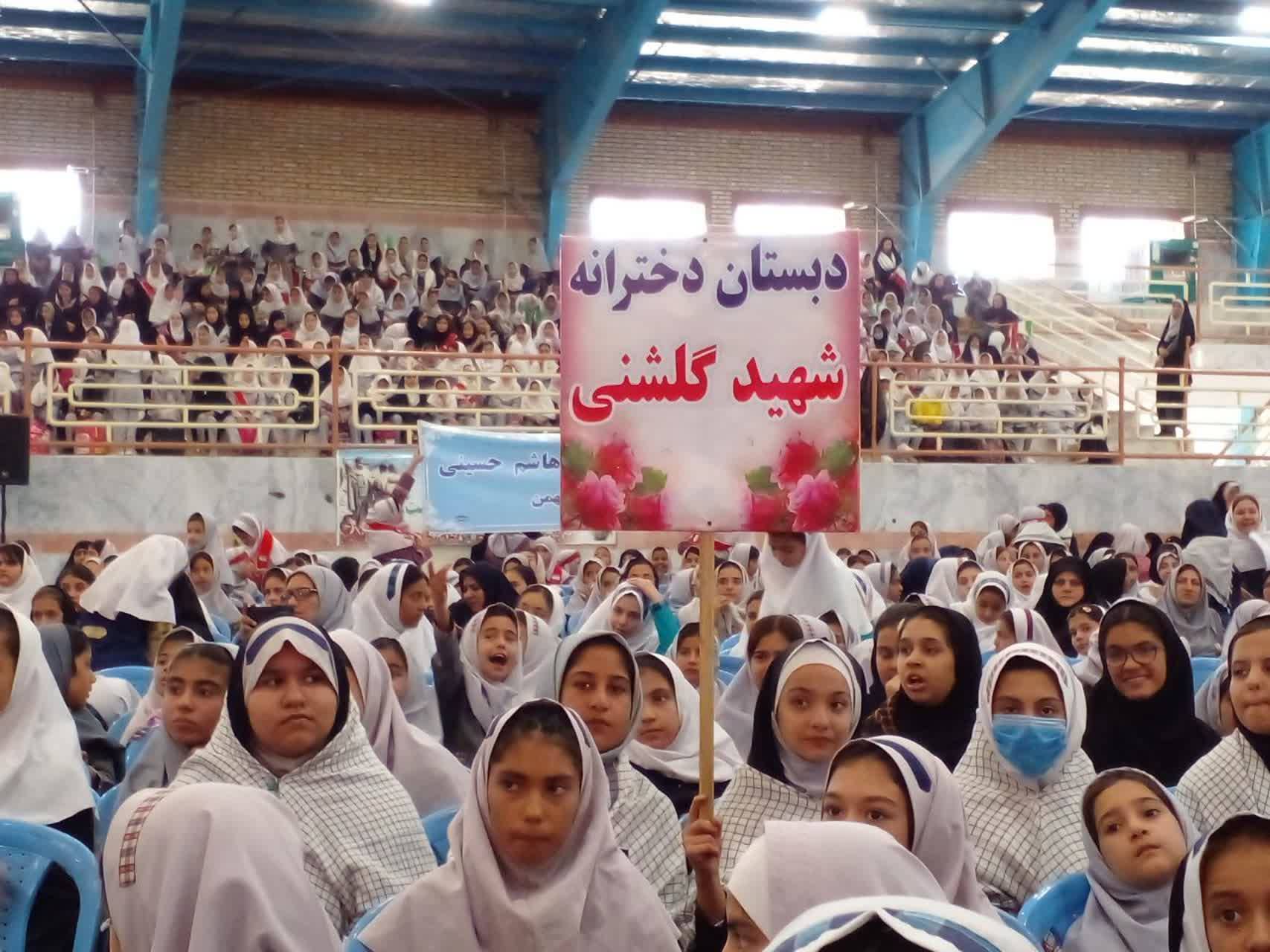جشن دانش آموزی