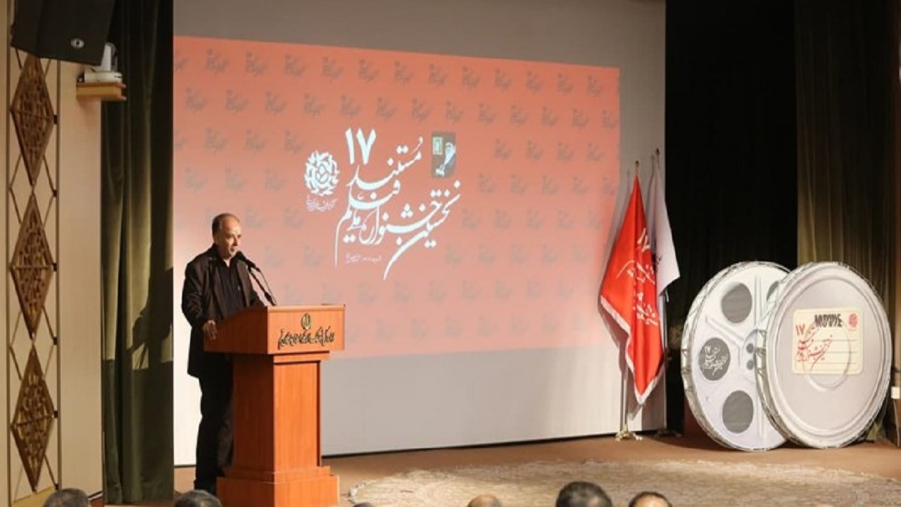 اکران آثار جشنواره ملی فیلم مستند ۱۷ در قم آغاز شد