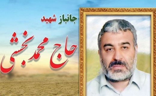 تشییع پیکر جانباز شهید محمد بخشی در لاهیجان