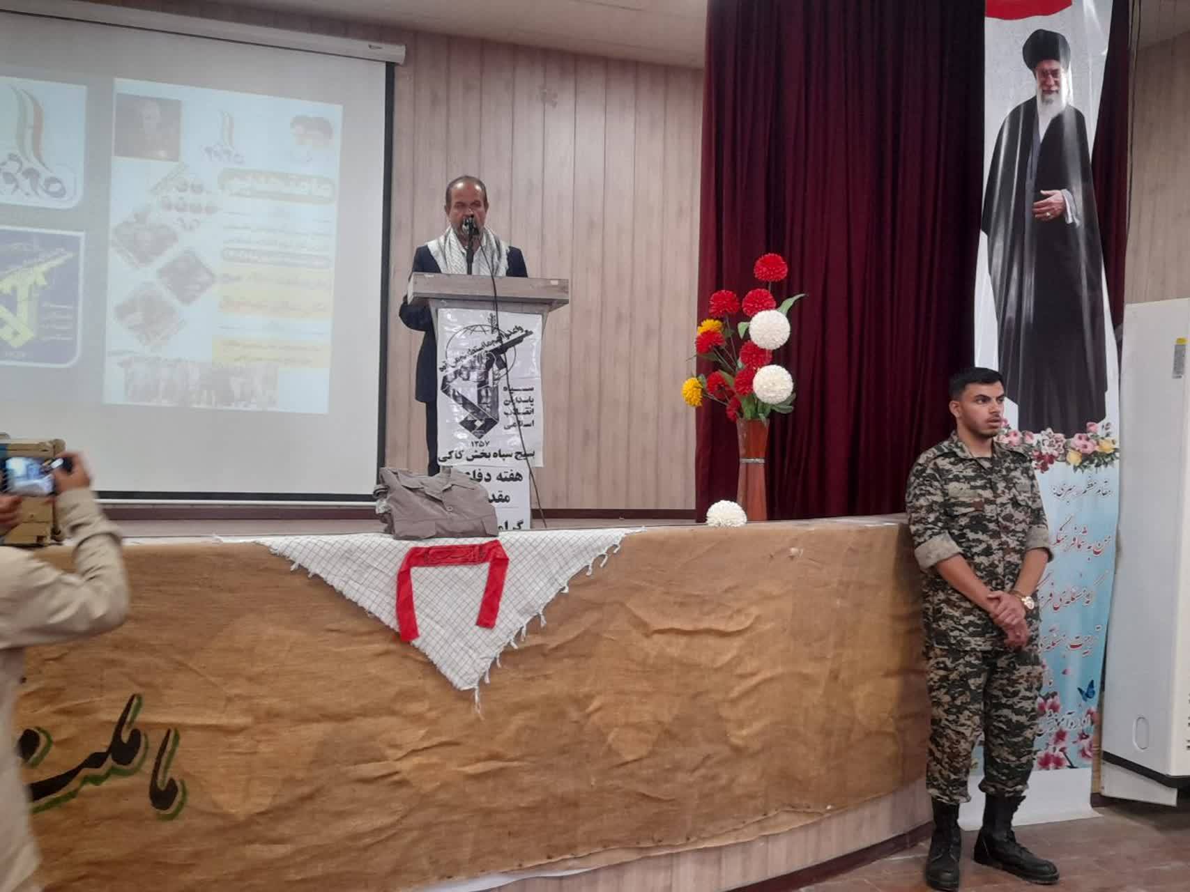 اجتماع بزرگ نقش آفرینان انقلاب در شهر کاکی همزمان با هفته دفاع مقدس