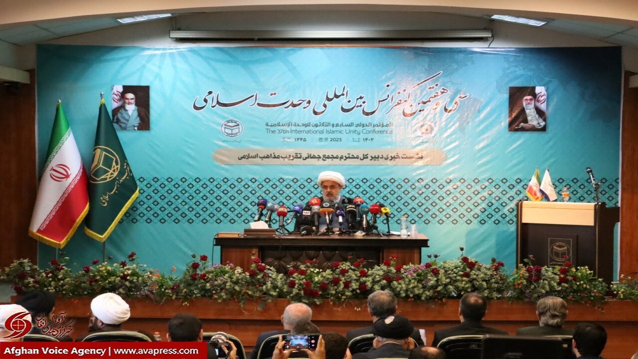 حضور هیاتی از طالبان در کنفرانس وحدت اسلامی در تهران