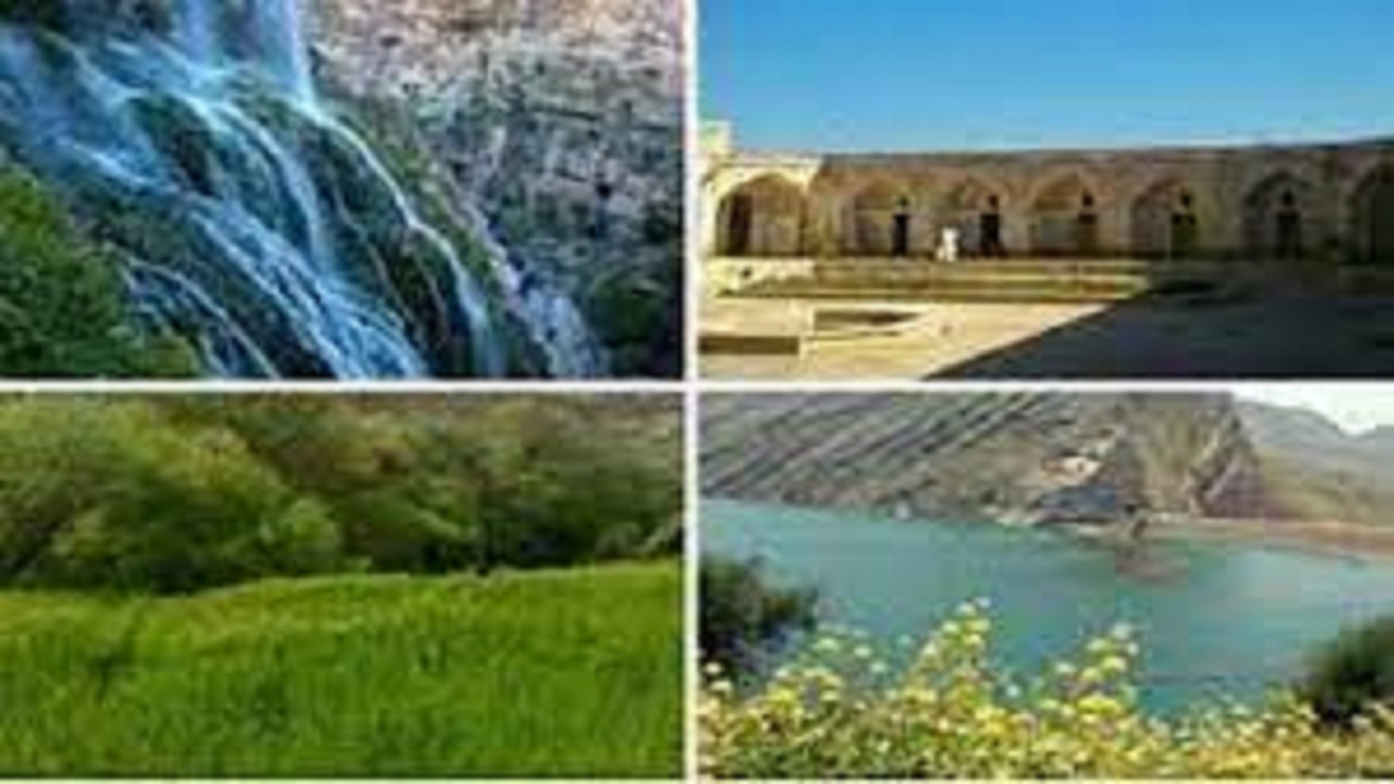 ۴۶ طرح فعال و نیمه فعال گردشگری در کهگیلویه و بویراحمد
