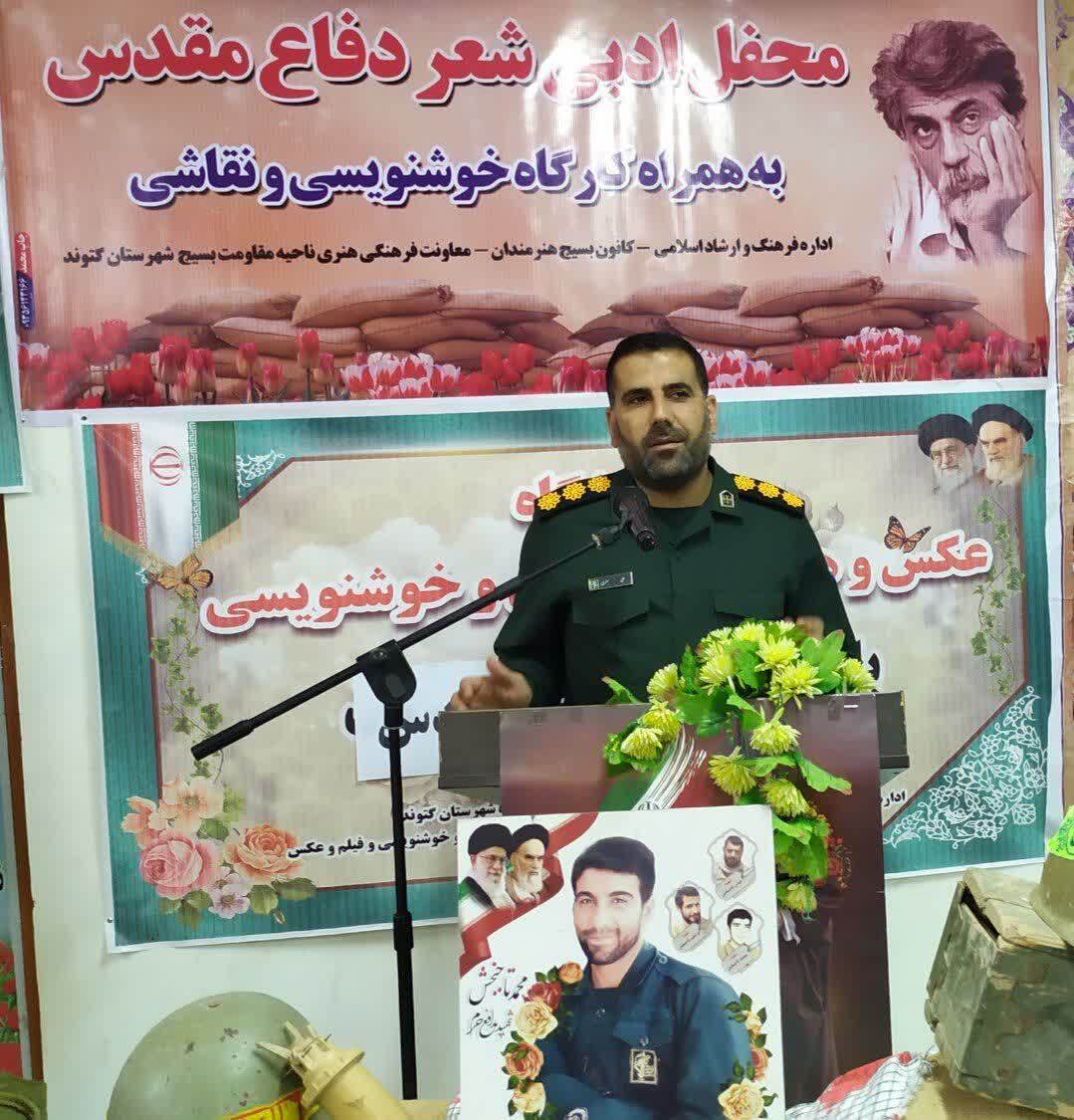 هنرمندان باید حقایق ارزشمند دفاع مقدس را با زبان هنر به جامعه معرفی کنند