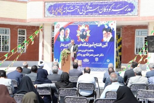 مدرسه استثنایی خیرساز ۹ کلاسه در کرمان افتتاح شد