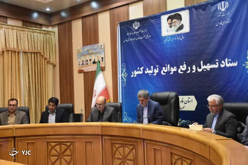 بانک‌های فارس واحد‌های تملک شده صنعتی را تا دو ماه آینده باز گردانند