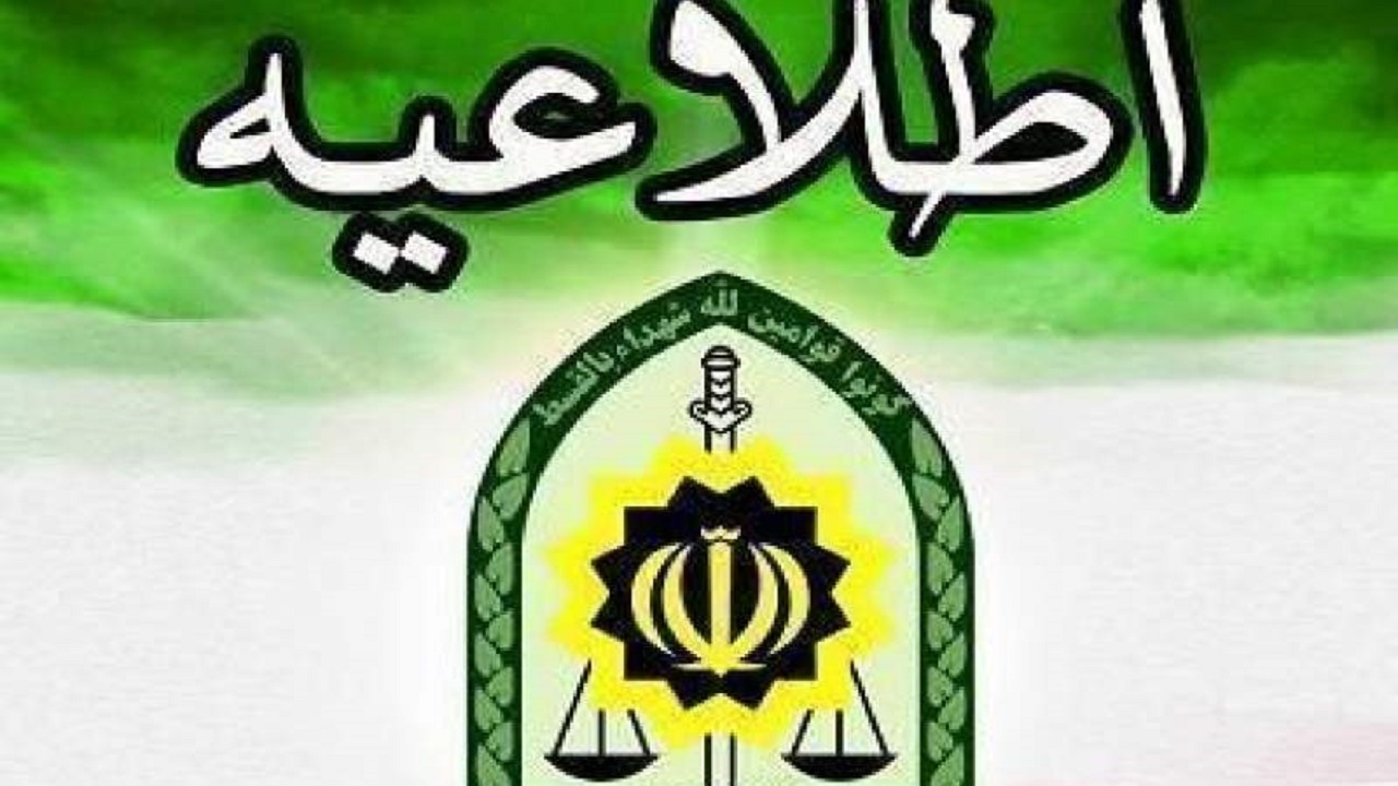 رقابت ۳۰۰ نفر داوطلب استخدام درجه‌داری پلیس در سیستان و بلوچستان