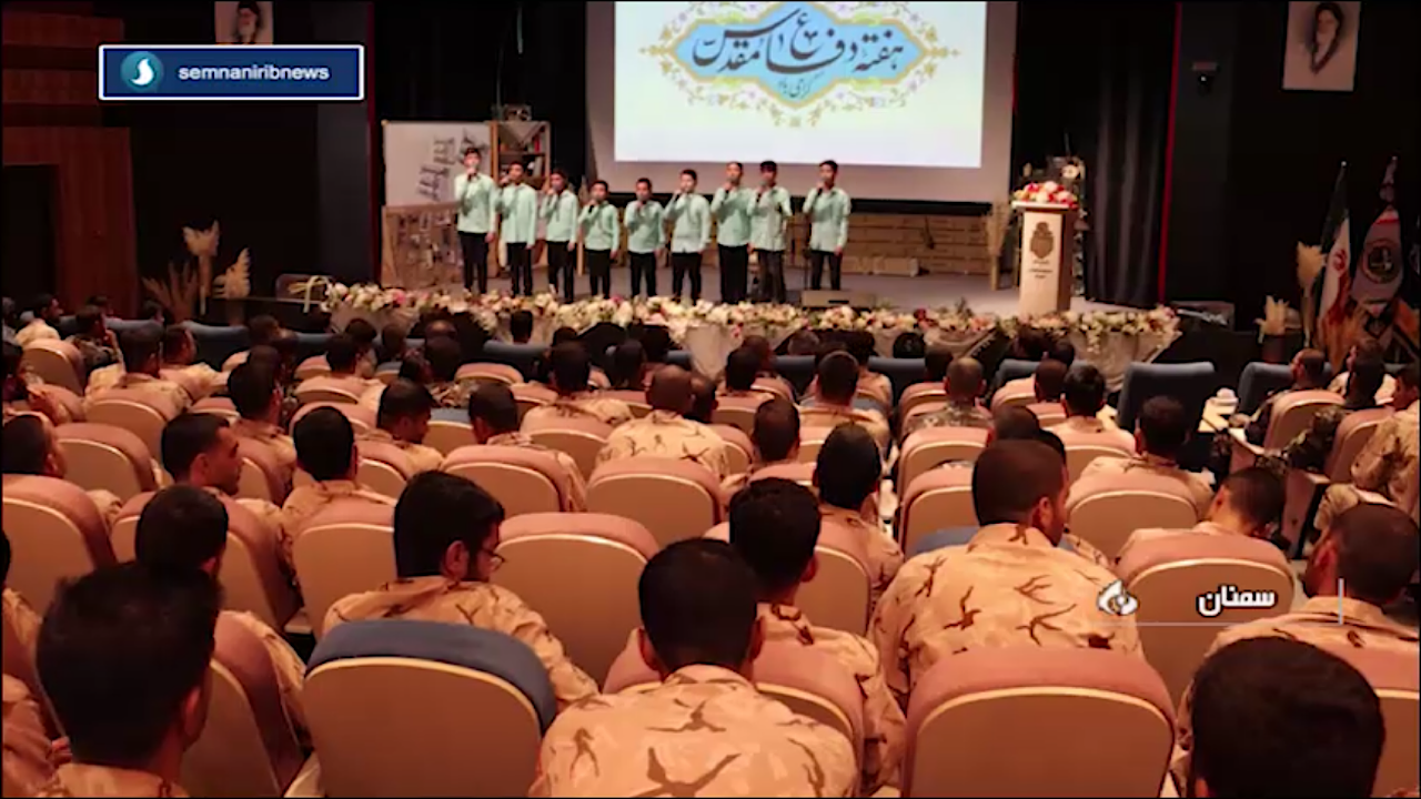 گرامیداشت هفته دفاع مقدس و روز سرباز در سمنان