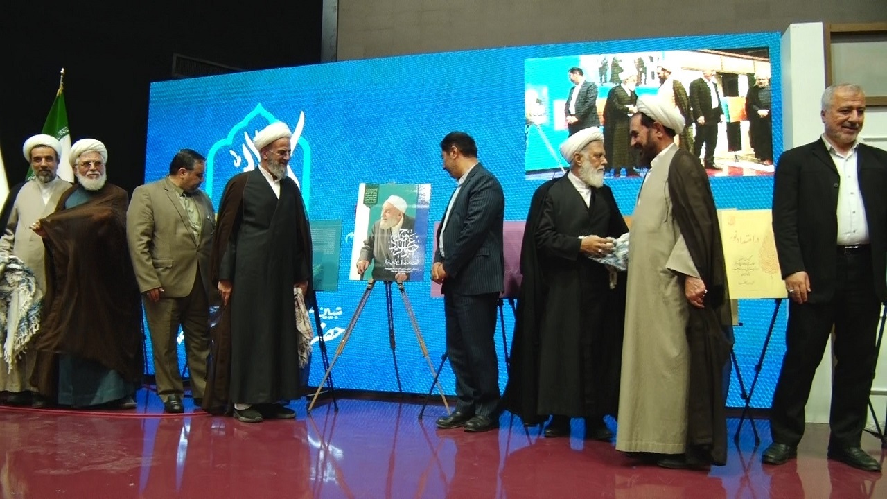 آغاز همایش ملی سالک الی الله در دانشگاه اصفهان