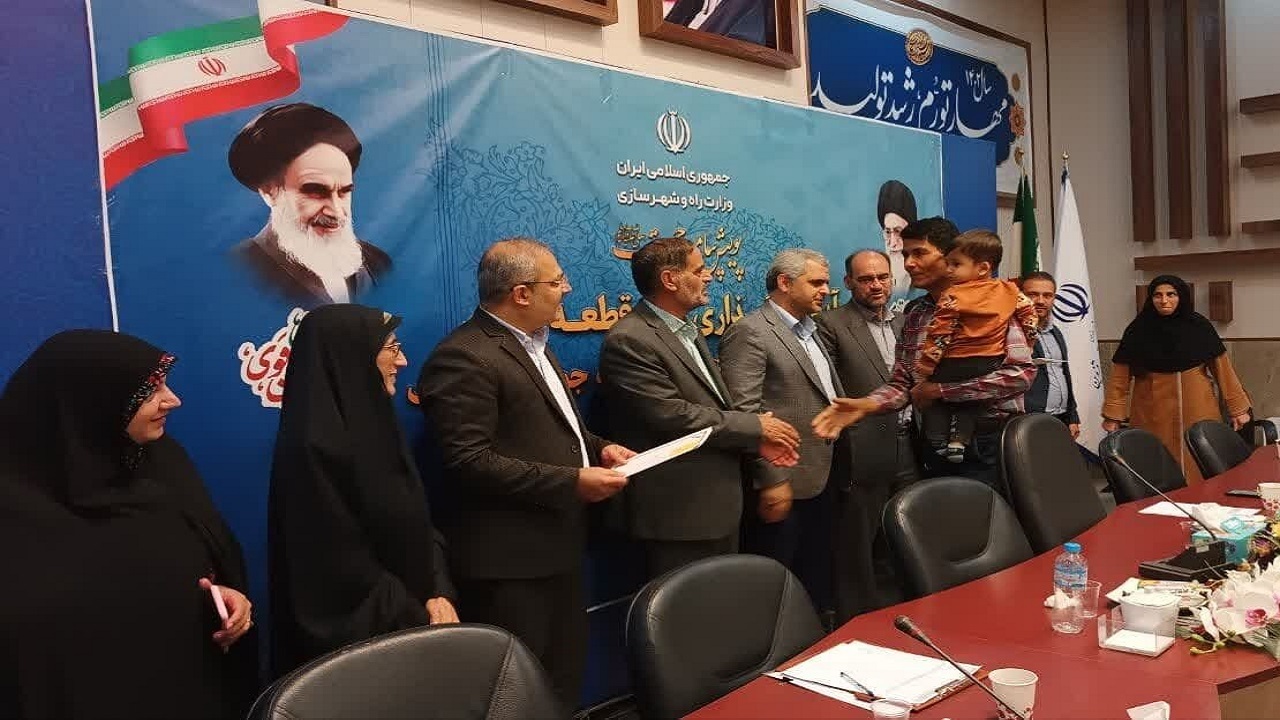 واگذاری ۸۹  قطعه زمینِ طرح جوانی جمعیت در بوئین زهرا