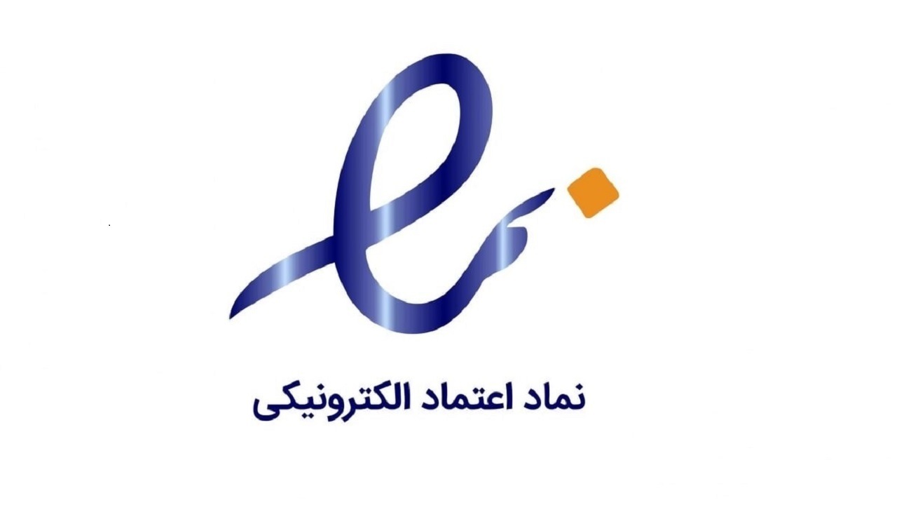 برخی از کاربران سامانه ایمناد در انتظار پاسخگویی به شکایات ثبت شده