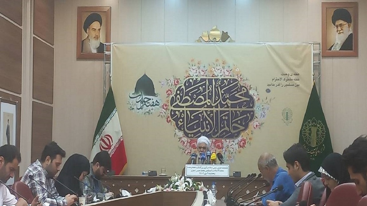 برگزاری جشن هفته وحدت با شعار «امت رسول‌الله» در میدان ولیعصر