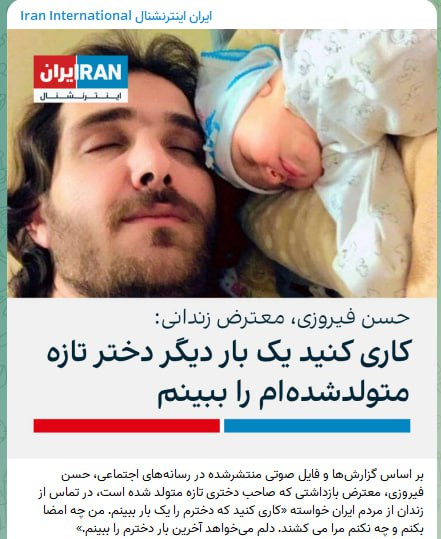 دروغ اینترنشنال دروغ اینترنشنال