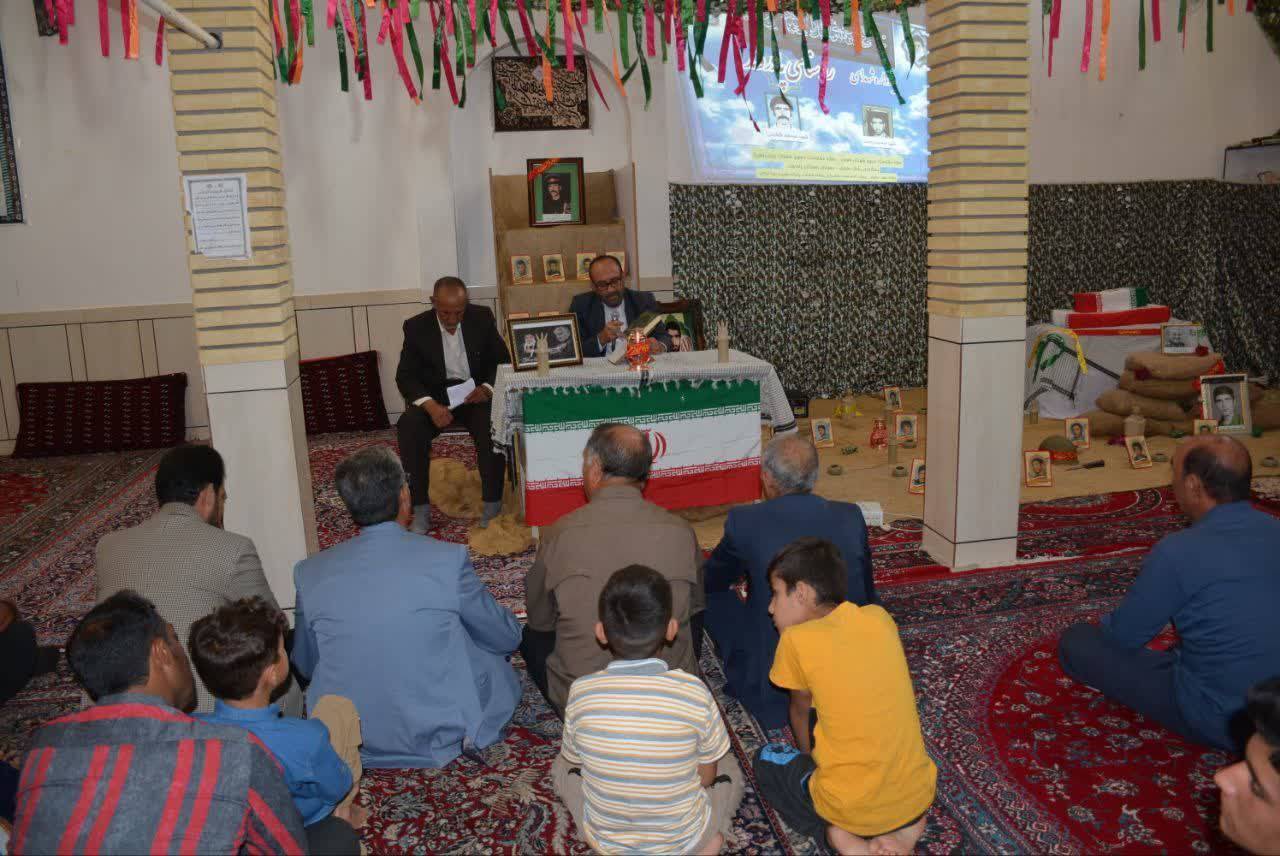 مراسم دفاع مقدس