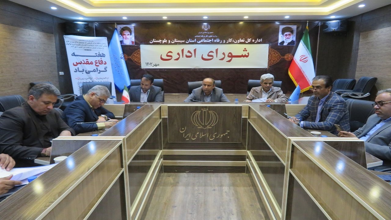 مشکل مالیاتی شرکت های تعاونی سیستان و بلوچستان در حال پیگیری است
