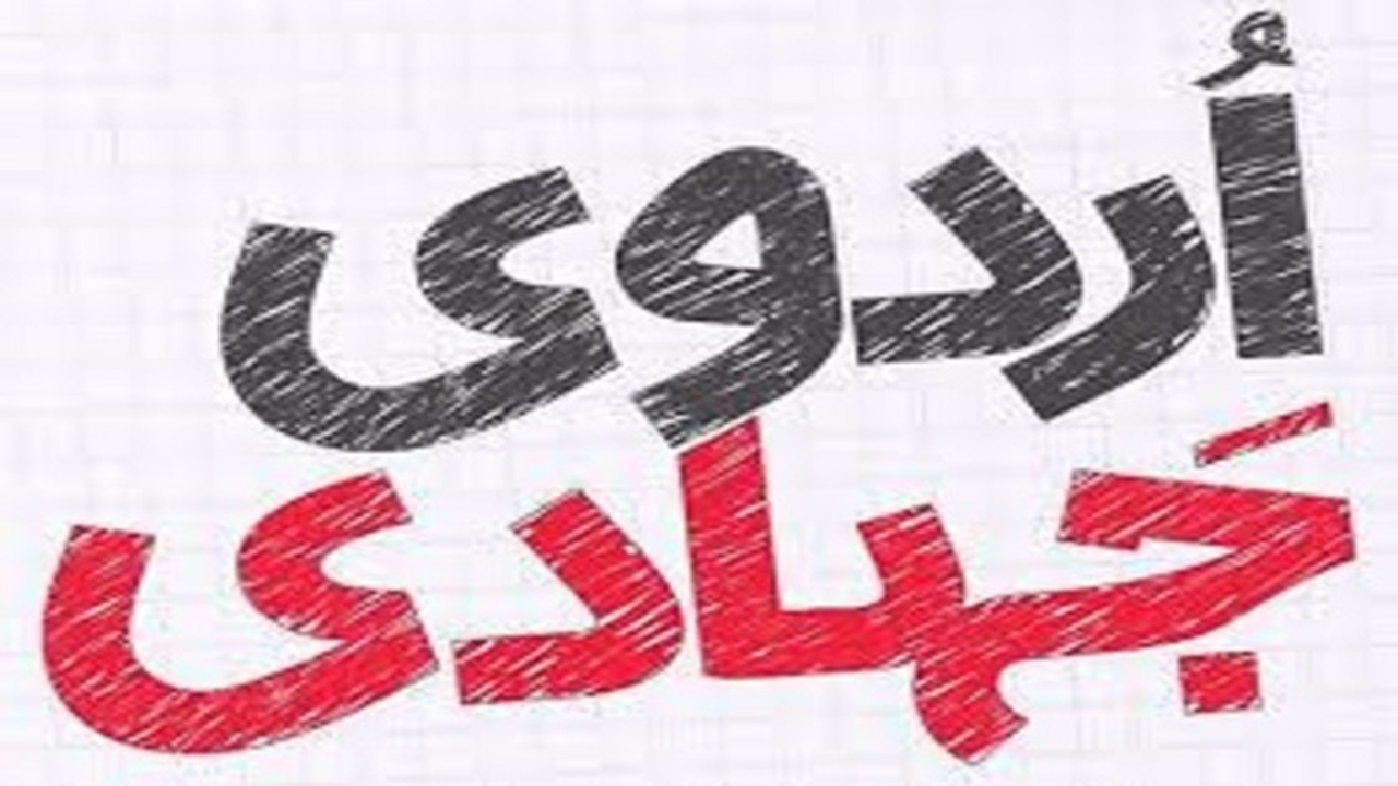 ارائه خدمات پزشکی رایگان به ۴۵۰ نفر از ساکنان محله ده پیاله در شیراز