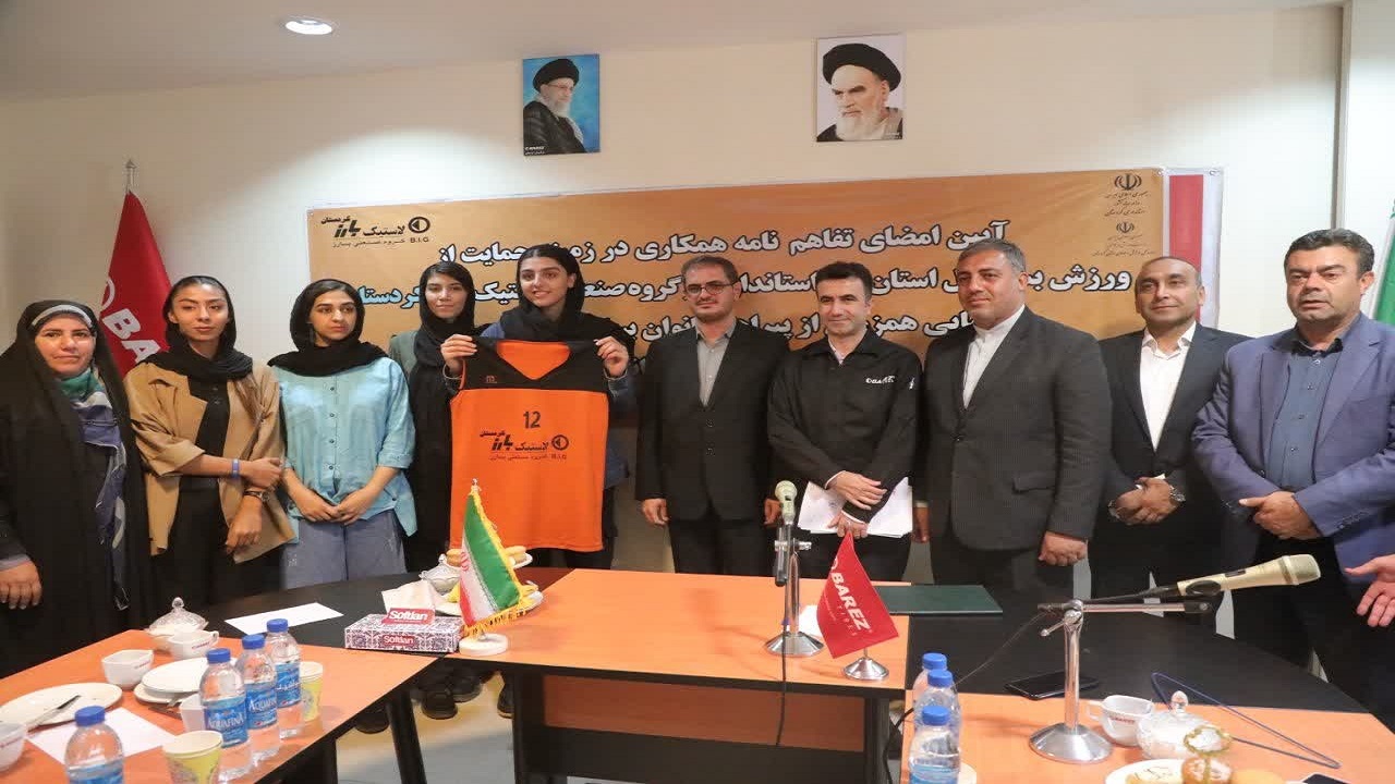 لاستیک بارز کردستان حامی مالی تیم بسکتبال بانوان شد
