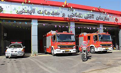 برگزاری آیین گرامیداشت روز آتش‌نشان در کرج