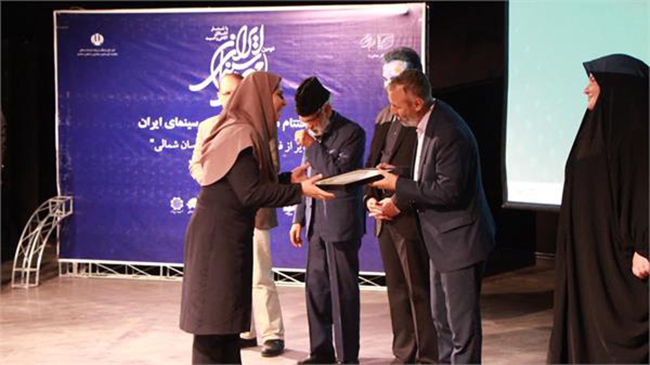 تجلیل از برترین‌های سینمای خراسان شمالی در دومین جشن مهر سینمای ایران