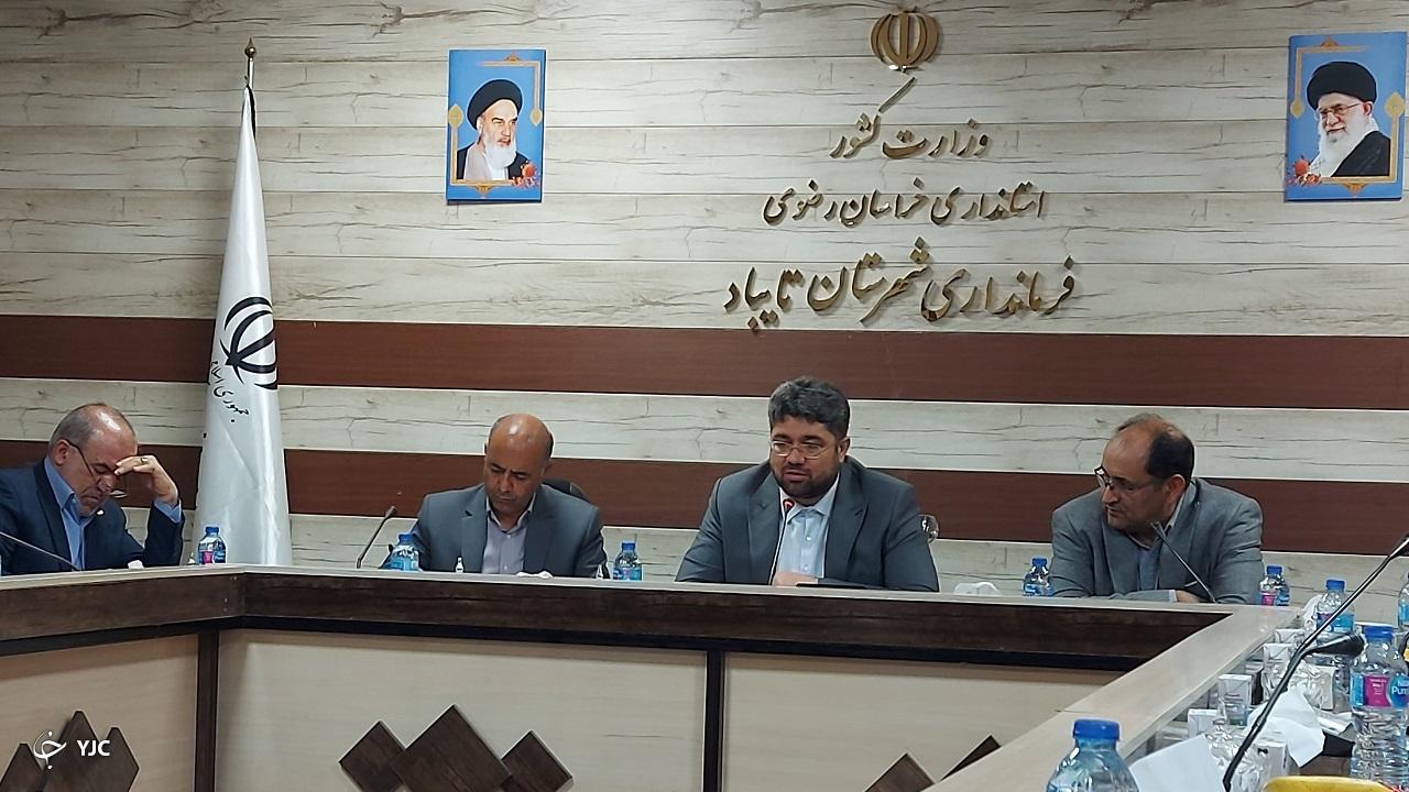 پرداخت ۹۰ درصد هزینه درمان ناباروری توسط سازمان تامین اجتماعی