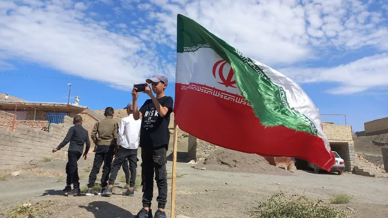 پرچم ایران