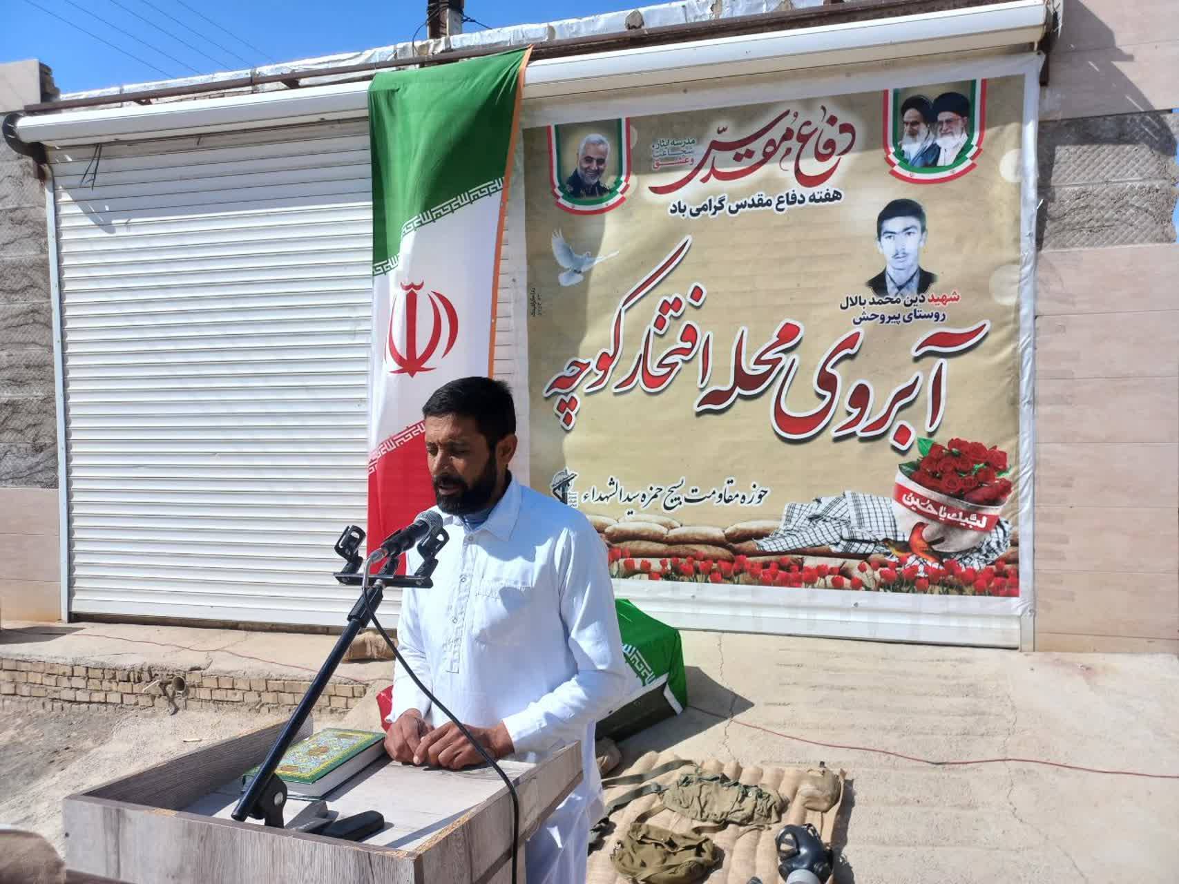 قاری قرآن