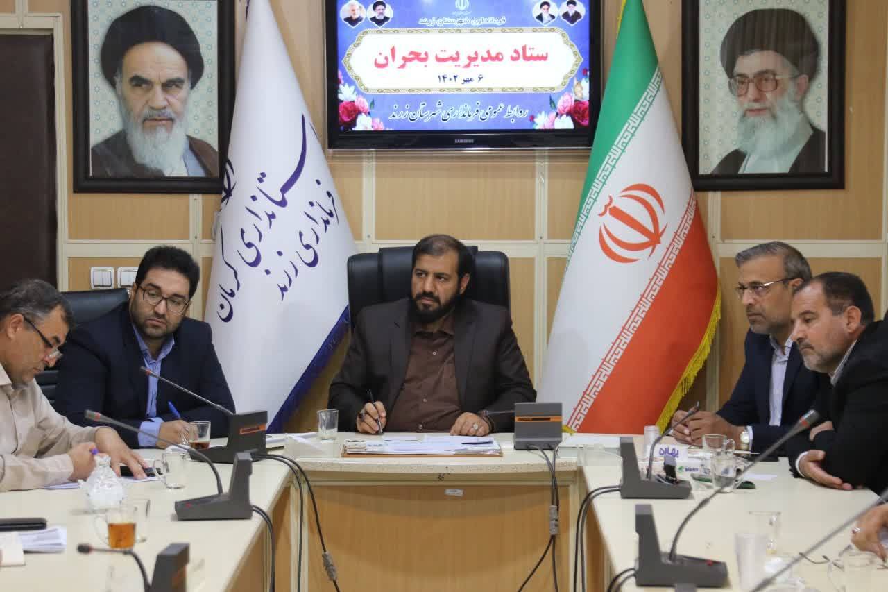 صنایع کمک حال ستاد بحران هستند