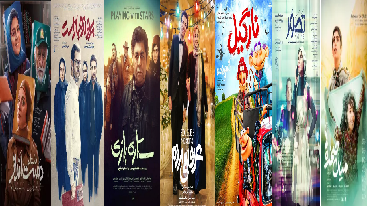 هتل رقیب تازه‌وارد فسیل به میدان آمد