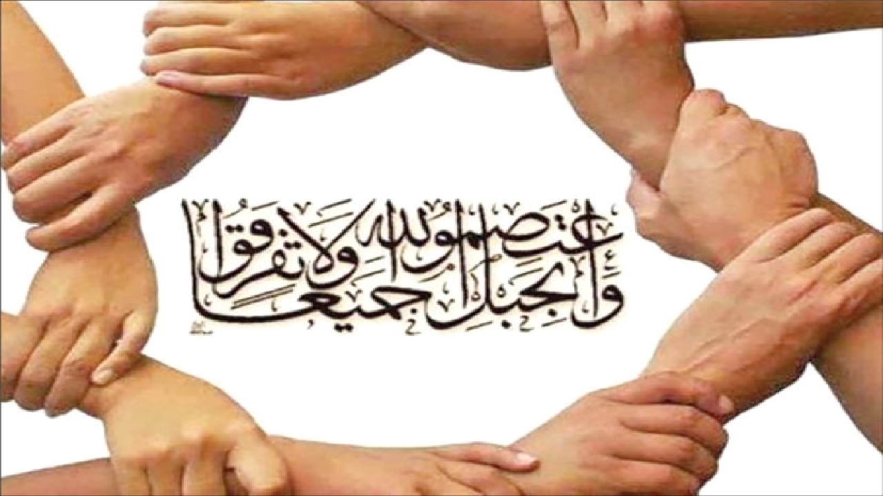 چشم‌انداز جایگاه تقریب در تاریخ اسلام