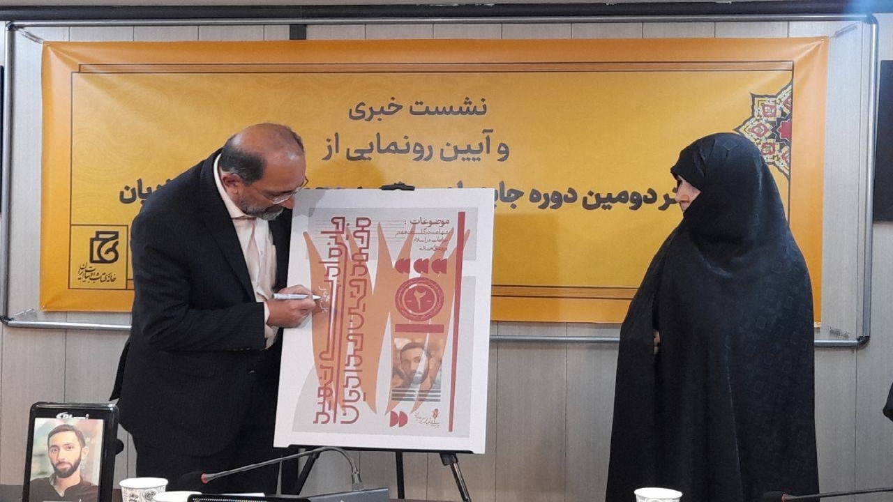 شهید محمد حسین حدادیان جوان مومن انقلابی بود
