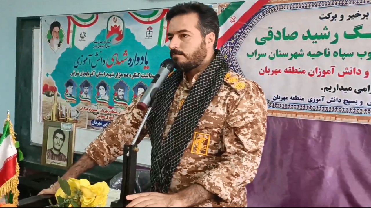 برگزاری یادواره شهدای دانش آموزی منطقه مهربان