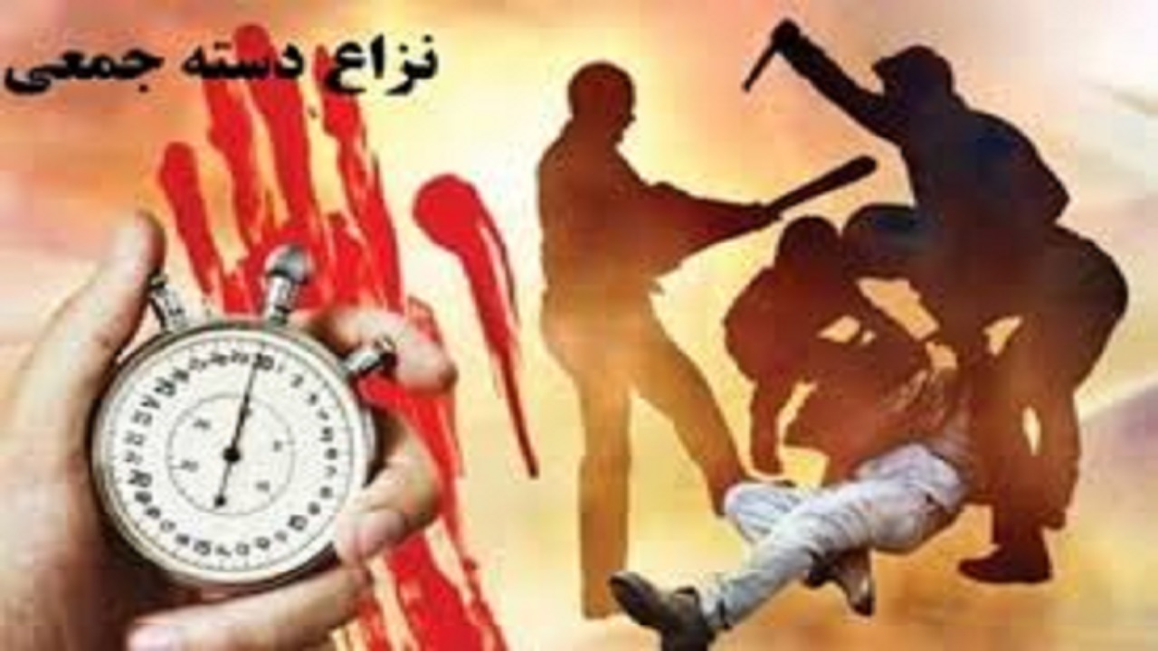 نزاع دسته جمعی در قاینات منجر به قتل شد