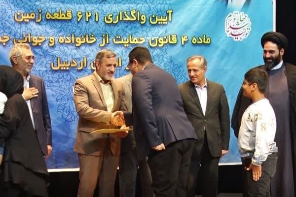 ۶۲۱ قطعه زمین به خانواده‌های دارای ۳ فرزند و بیش‌تر اردبیل واگذار شد