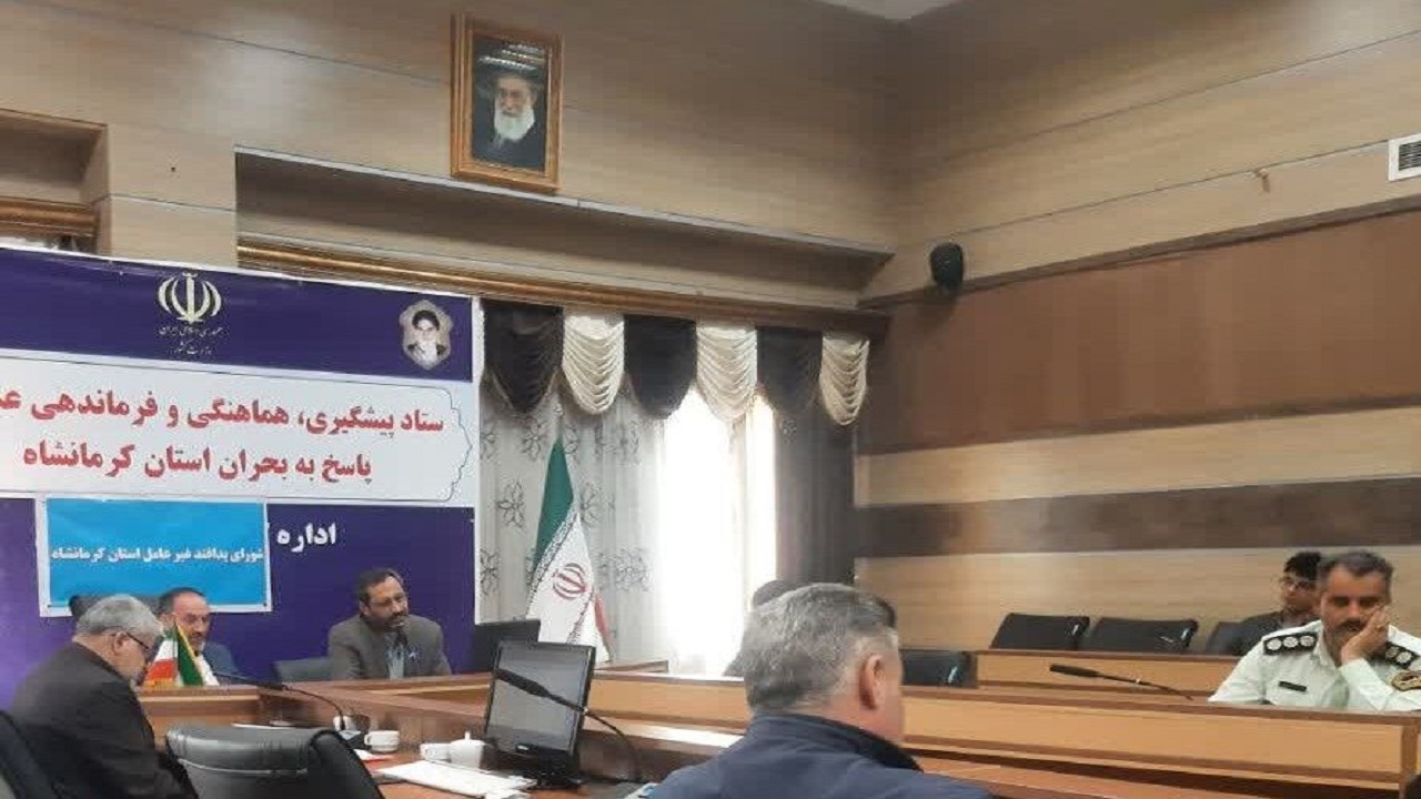 ابلاغ ۳۲ برنامه پدافند غیرعامل به دستگاه های اجرایی