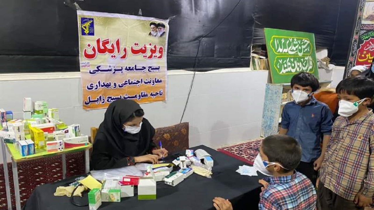 ویزیت رایگان ۷۰۰ بیمار به همت بسیج جامعه پزشکی زابل در هفته دفاع مقدس