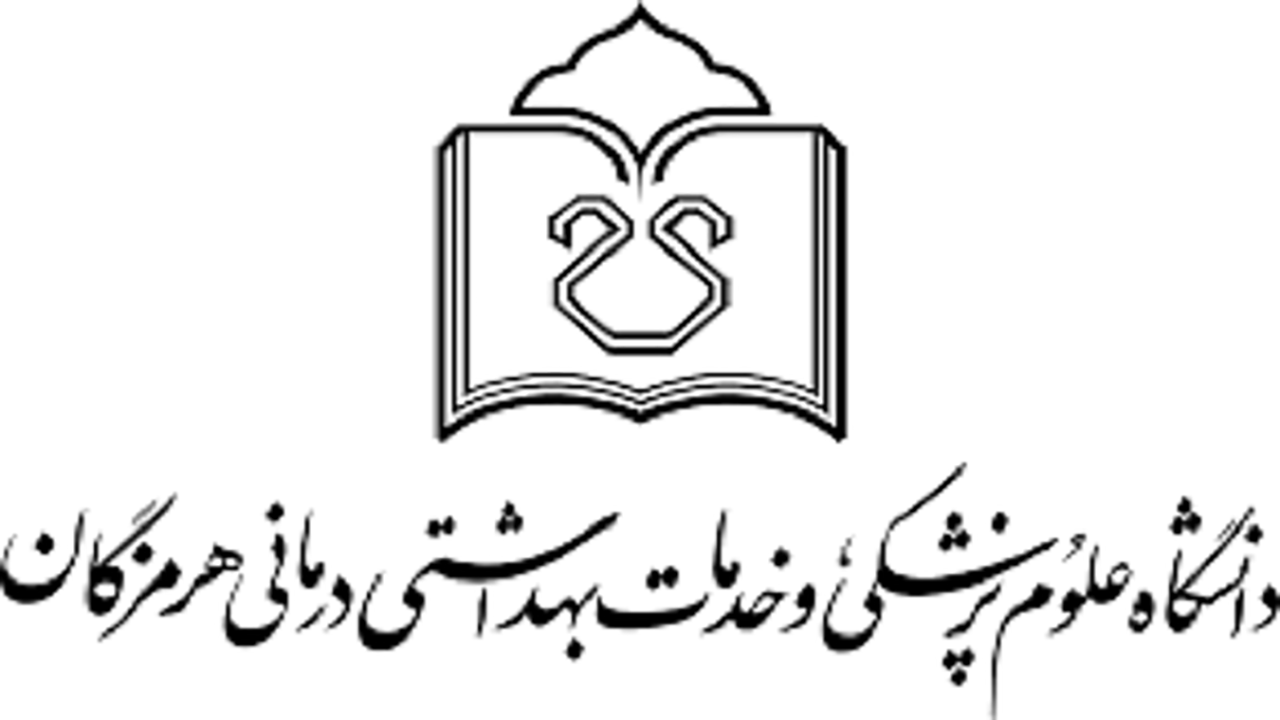 بهره‌ مندی ۵۴ هزار سالمند از خدمات دانشگاه علوم پزشکی هرمزگان