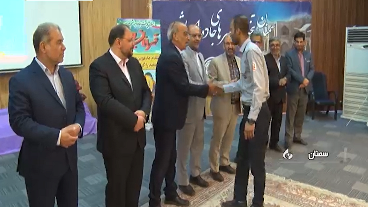 تجلیل از آتش نشانان سمنانی