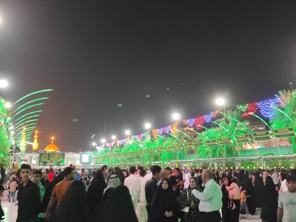 بین الحرمین