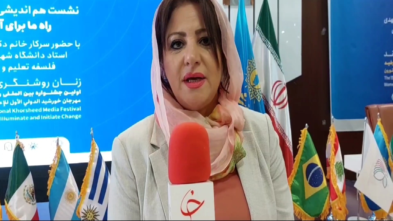 دیدن جایگاه واقعی زن ایرانی برای ما مایه افتخار است