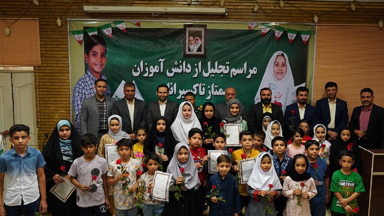 تجلیل از دانش آموزان ممتاز خانواده بزرگ تاکسیرانی قم