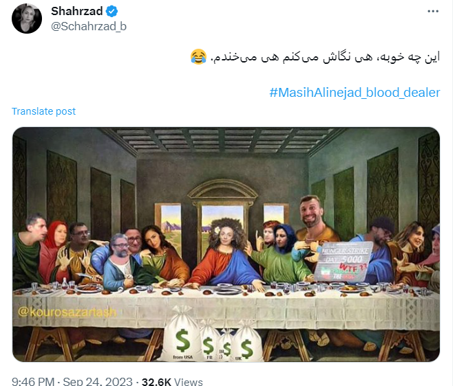 اکانت شهرزاد