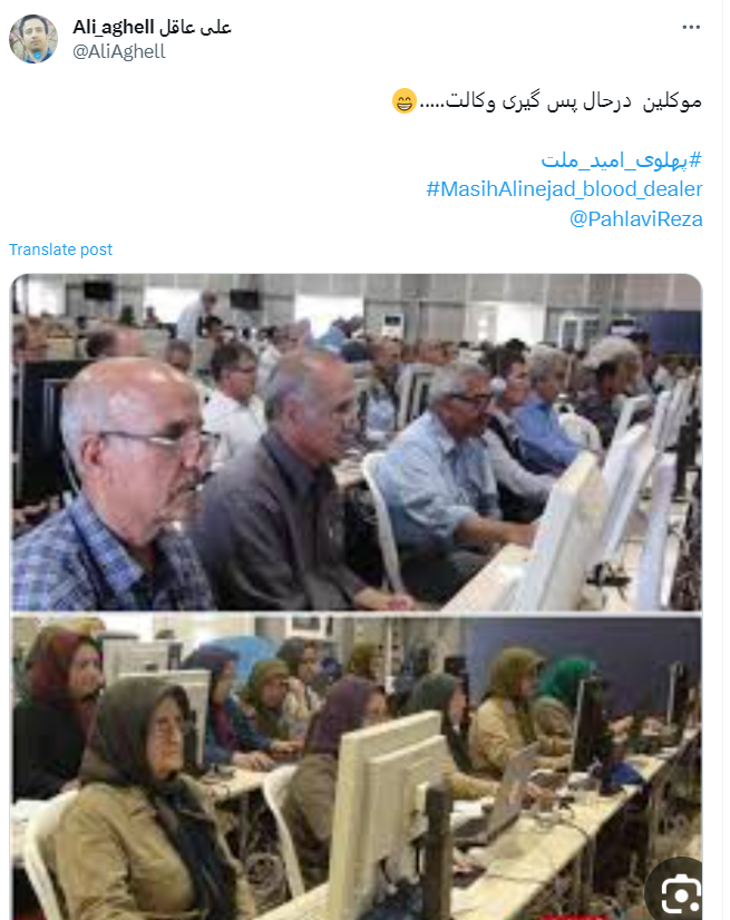 &laquo;علی عاقل&raquo;