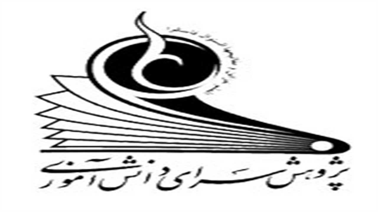 معرفی برگزیدگان مرحله استانی جشنواره علمی پژوهشی دانش آموزی