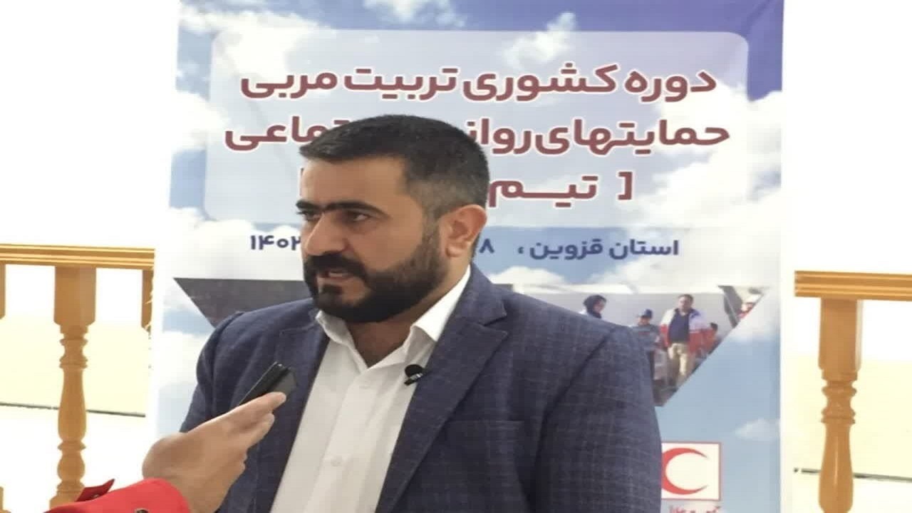 شناخت تخصصی اوتیسم در اولویت آموزش‌های هلال احمر است