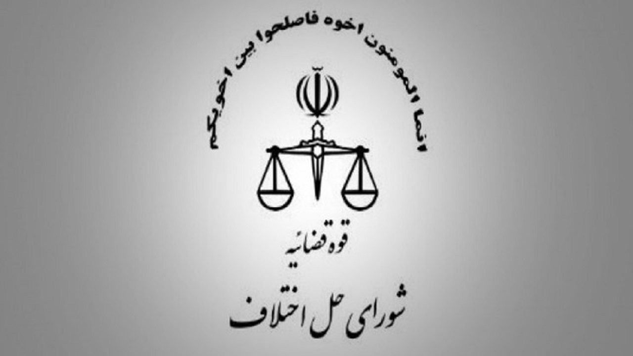 ایجاد شعبه ویژه رسیدگی به پرونده‌های رانندگی بدون گواهینامه