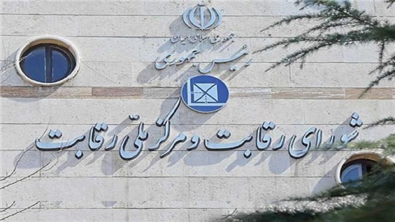 ملاک اصلی قیمت خودرو، شورای رقابت است