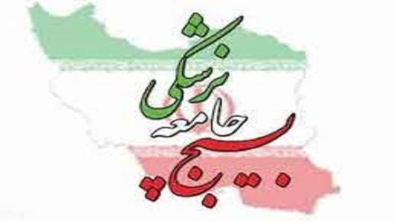 خدمت رسانی ۶ گروه بسیج جامعه پزشکی در محله هادی آباد قزوین